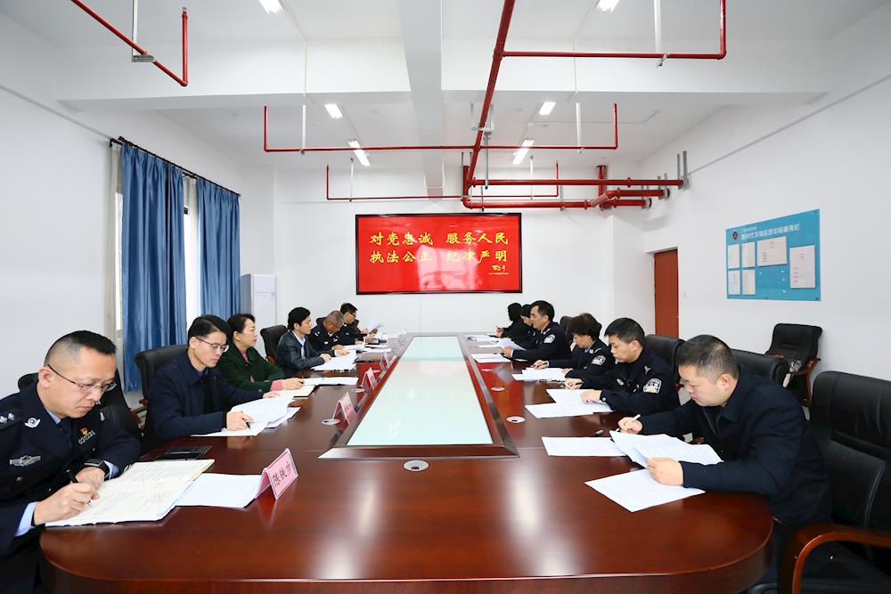 学校纪委召开2024年第一次全体委员会议