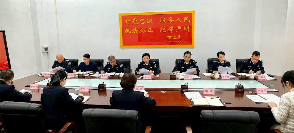 学校纪委召开2025年第一次全体会议