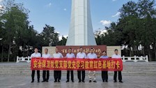 安全保卫处（武装部）党支部开展党史学习教育百色教育基地打卡活动