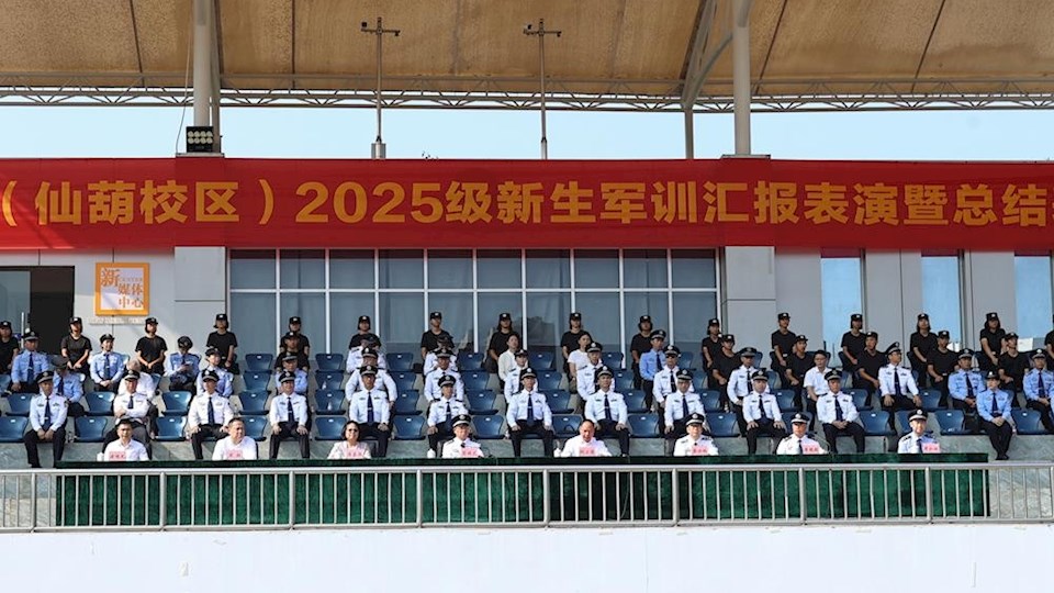 beat365唯一官方网站2025级新生军训任务圆满完成