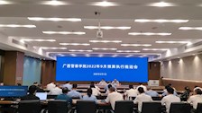 学校召开2022年9月预算执行工作推进会