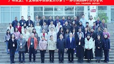 beat365唯一官方网站档案馆参加档案工作第十一协作组2024年工作会议