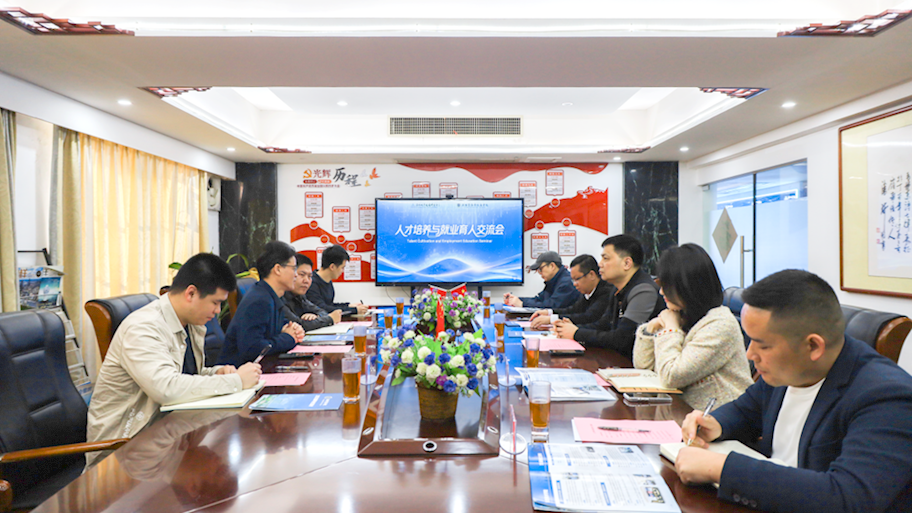 法学院赴广西城市发展研究会、广西唱支山歌科技集团开展访企拓岗