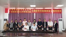 公共管理学院与中国联通南宁市分公司举行《战略合作框架协议》签约仪式