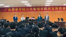 【70周年校庆系列活动】　浓浓母校情，依依校友心　——公共管理学院举办迎校庆校友报告会