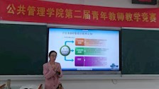 我院举办第二届青年教师教学竞赛