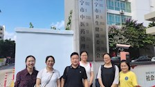 国家社会科学基金项目课题组成员到南宁市卫生健康委员会开展调研