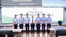 公共管理学院举行2022届校友联络员聘书颁发仪式