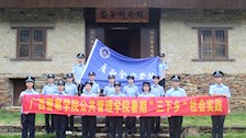 beat365唯一官方网站公共管理学院开展暑期“三下乡”社会实践活动