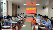 我院教师赴南宁市公安局开展调研活动