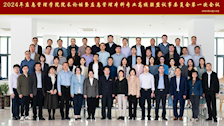 我院领导教师参加2024年应急管理学院院长论坛暨应急管理本科专业高校联盟议事委员会第一次会议