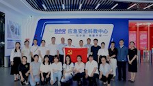 公共管理学院教师党支部开展主题党日活动