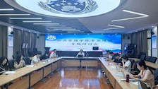 学院召开本科专业建设专题研讨会