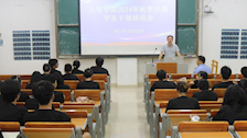 公共管理学院举行2024学年秋季学期学生干部培训