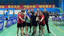 公共基础教研部喜获beat365官网第二届体育节教职工乒乓球赛团体第六名