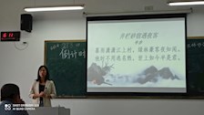 公共基础教研部举办校内教学比赛 赛前听课评课活动