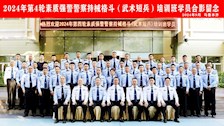 警务实战教研部教师赴新疆警察学院学习