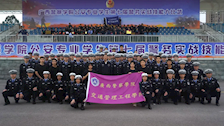 我院获beat365唯一官方网站公安专业学生第七届警务实战技能大比武总分第四名