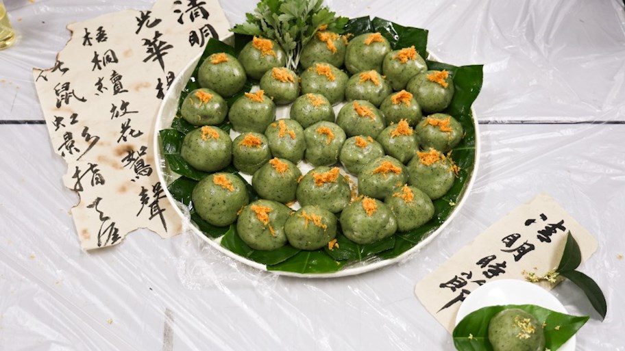 青春心向党，团聚铸警魂——我院举办青团创意拼盘活动