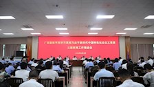 【主题教育】学校召开学习贯彻习近平新时代中国特色社会主义思想主题教育工作推进会