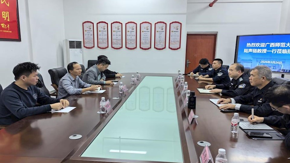 广西师范大学人工智能学院陆声链教授一行到beat365官网指导交流