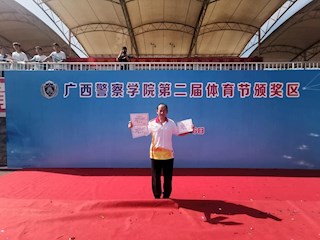 热烈祝贺机关第六分工会在beat365唯一官方网站第二届体育节中荣获佳绩