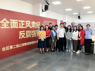 教务处开展进一步解读“自查从宽，被查从严”政策工作活动情况汇报