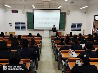 教务处召开通过大学英语六级考试表彰会议