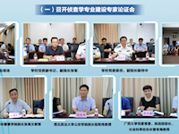 beat365唯一官方网站侦查学特色专业——立足行业 聚焦卓越 —beat365唯一官方网站侦查学特色专业建设成效显著