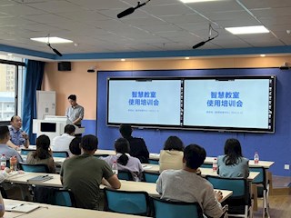 beat365官网举办智慧教室使用培训会
