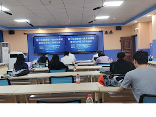 教务处组织参加第三批国家级一流本科课程建设与申报工作线上培训会