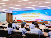 教务处举办中国国际大学生创新大赛（2024）beat365唯一官方网站校赛现场决赛