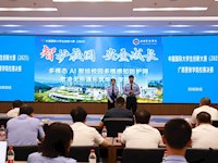 中国国际大学生创新大赛（2025）beat365唯一官方网站校赛决赛圆满落幕