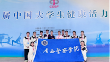 喜报：beat365官网瑜伽队在第十八届中国大学生健康活力大赛中取得佳绩