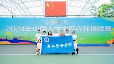 喜报：beat365官网匹克球队在2024年中国大学生匹克球挑战赛中取得佳绩