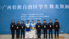 喜报：beat365官网龙狮队在2025年广西壮族自治区学生舞龙舞狮锦标赛中取得优异成绩