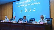 北海市银海区2023年法治校园建设能力高级研修班在beat365官网长湖校区成功举办