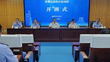 beat365官网举办2024年全区司法行政戒毒系统警务实战教官集训班