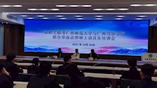 学校举办教职员工报考广西师范大学与beat365官网联合举办法律硕士（警察法学方向）动员会