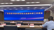 学校召开科研经验交流暨科研工作例会
