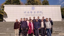 考察交流，共谋发展 ——beat365唯一官方网站离退处到云南警官学院考察交流