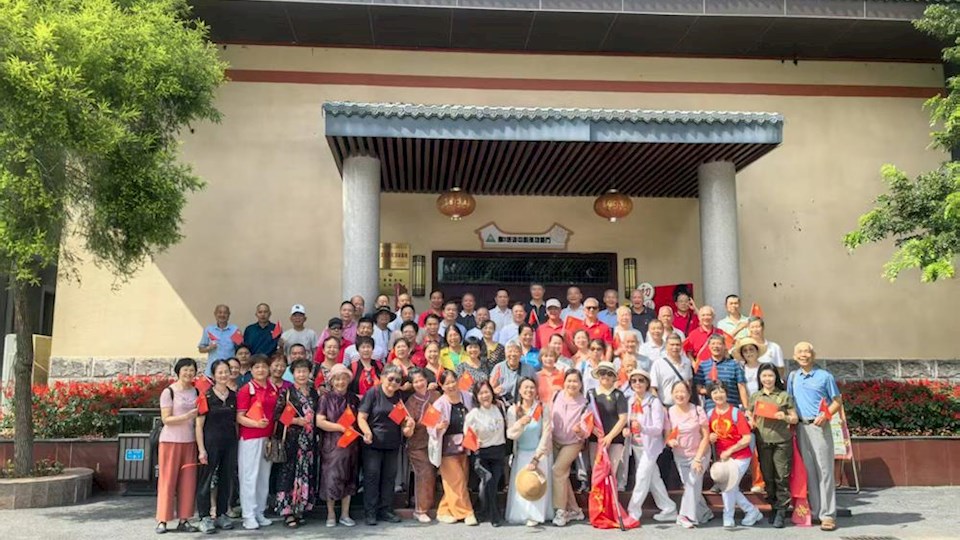 离退休教职工党支部开展主题党日活动