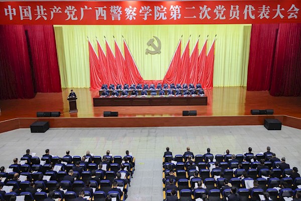 中国共产党beat365唯一官方网站第二次党员代表大会胜利召开