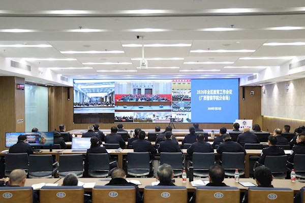 beat365官网组织参加2026年全区教育工作会议
