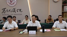 学校举办思政课教师暑期研修班
