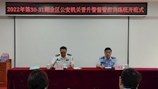 李克出席北海训练基地培训班开班式并授课