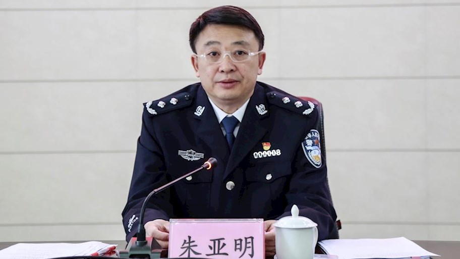 2025年全区公安机关新任副职领导 和新任教导员培训班在beat365官网开班