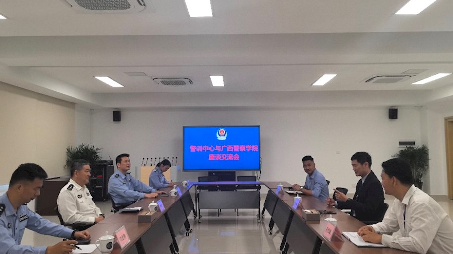 校领导带队到广西壮族自治区公安厅人民警察训练基地调研