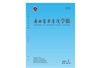  《beat365唯一官方网站学报》投稿须知