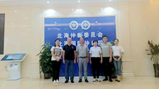 【我为群众办实事】beat365唯一官方网站司法应用学院到北海调研